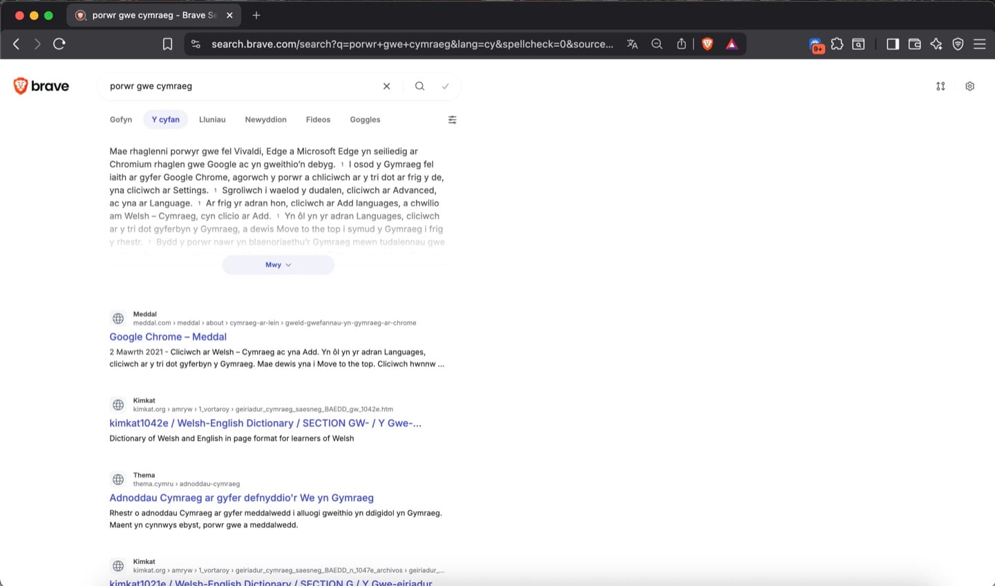Brave screenshot 3 of 3